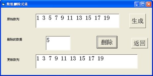 求lua中 table数组删除元素 例如 s = {1，2，3，4，5} t = {2，3} 请问如何在s中批量删除t里面的元素？？