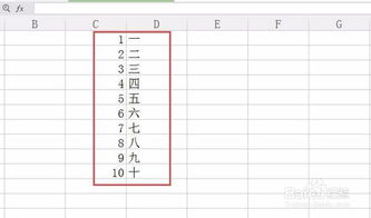 WPS表格如何隐藏单元格内容 WPS数据如何隐藏