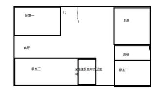 路冲,求深谙风水之术的大师,善心助我化解 路冲如此图 