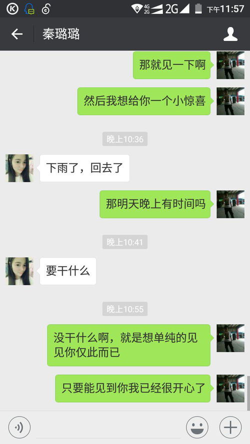 问喜欢的女孩子生日什么时候她说早就过了,我该怎么回她 