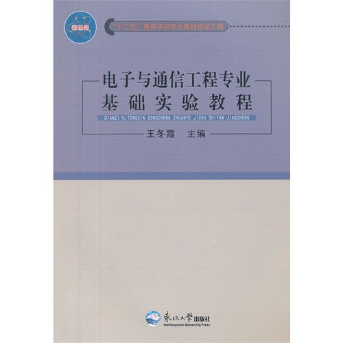 课本例题引用与查重检测：SEO视角下的解析