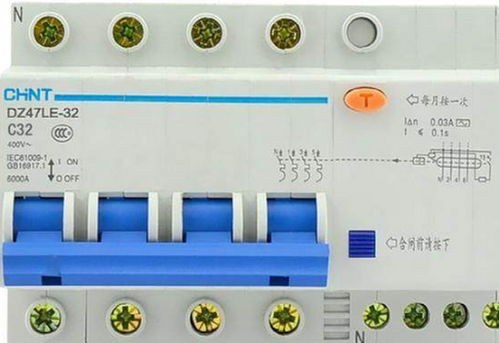 空气开关跟漏电开关有什么区别,如果这些都不懂,装了也是白装