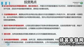 美团福利群公告文案范文,美团公告怎么写吸引人？