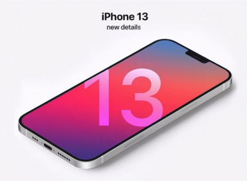 iPhone12失宠,苹果iPhone13四大升级基本确认, 果粉 后悔不已