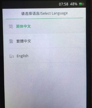 手机开不开机上面显示selectlanguage(手机出现low battery 开不开机)