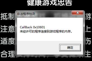 win10下cs显示不全