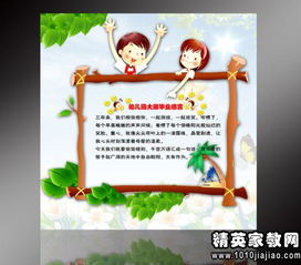 学前班毕业感言(学前班毕业感言简短家长)