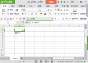 wps计算100 7是什么意思 