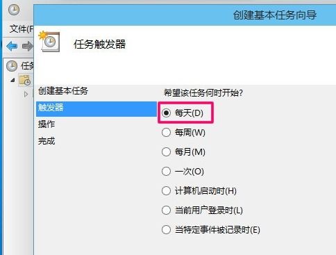 win10过热自动关机怎么关闭