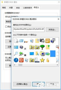 win10系统怎样文件夹图标不显示