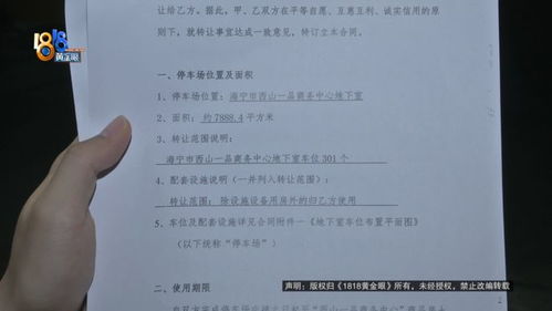 关于停车场收费标准核定的请示旅游集散中心项目建设请示景区项目请示