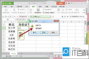 如何解决Excel365升级版本后出现的警告提示，怎么取消office提醒