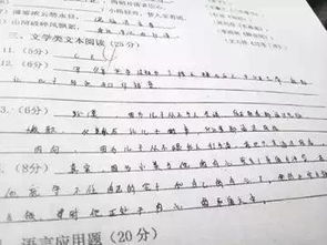 最令阅卷老师讨厌的几种字体 考试时怎样写字,才能得高分