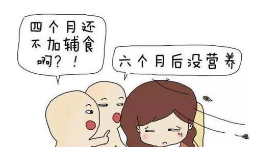 别人都断奶了,你也快给孩子断奶吧 你被家人催着断奶了吗