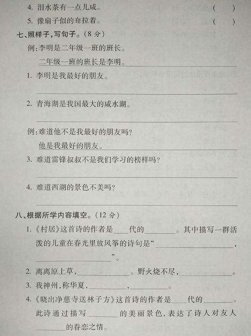 潇洒玩耍的意思解释词语;尽情的撒欢是啥意思？