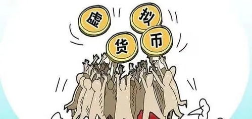 数字货币如何反洗钱—数字货币可以杜绝洗钱吗