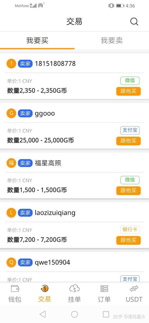 cgpay钱包为什么会闪退