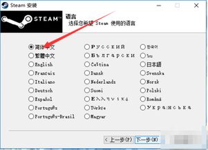 win10如何steam在f盘