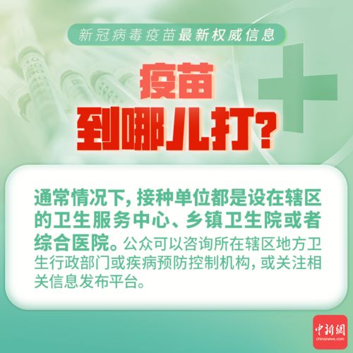 新冠病毒专家建议每天饮水？说法可信吗