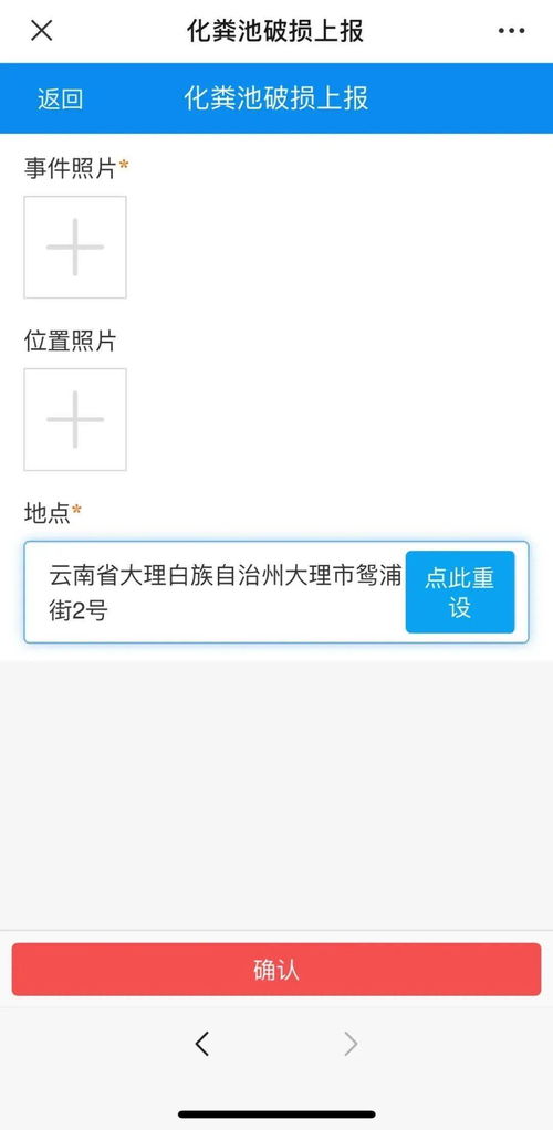 你举报,我处理,还给奖励......快来曝光它