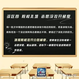 厉害了,厦大福师大在福建招生近5000人 有希望了 快看看能不能报