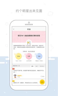 享秀app下载 享秀官网下载v2.2.1安卓版 96u手机应用 