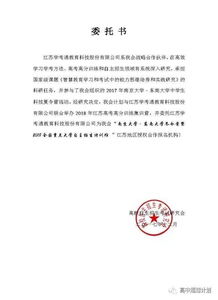 湖南省卫生计生系列高级职称评审论文发表认可期刊目录 