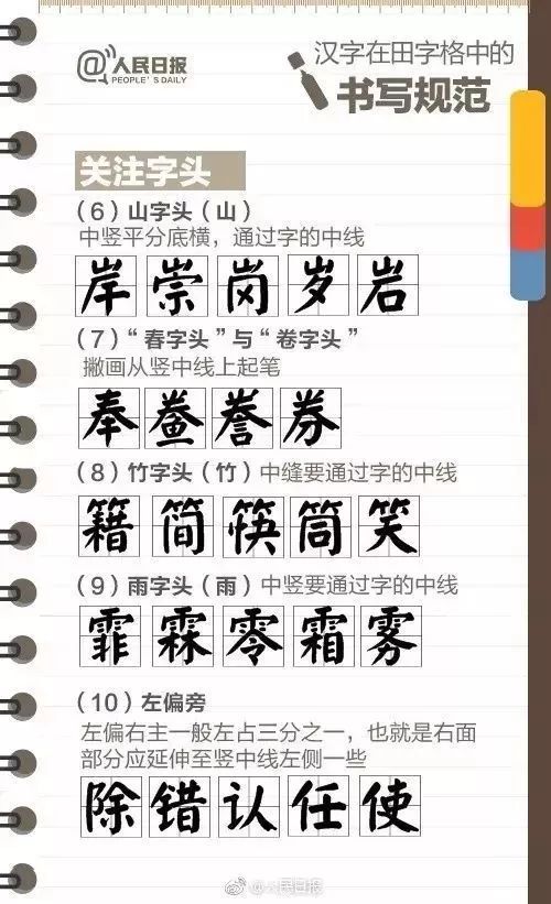 高造句20字—很高很高造句一年级？