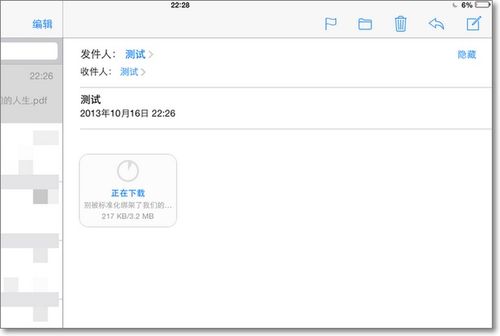 ipad如何阅读html文件格式,ipad HTML文件怎么打开