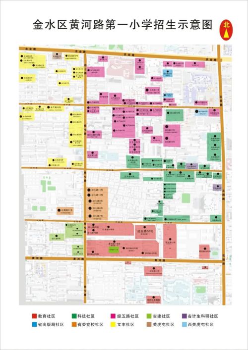 家长注意 郑州211所小学划片范围来了 建议收藏备用