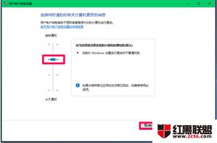 win10系统显示无法打开这个应用