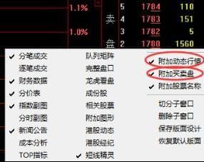 大智慧可以下载任何股票的历史走势吗