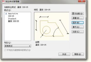 CAD量尺寸的功能没数值显示出来怎么回事?