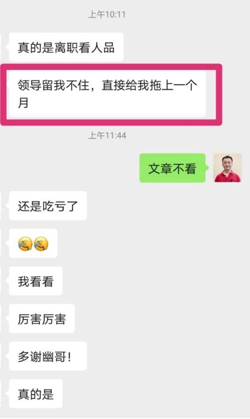 离职以后公司不给开工资怎么办