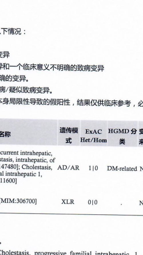 网传商丘市第一人民医院1例核酸检测阳性 官方回复来了