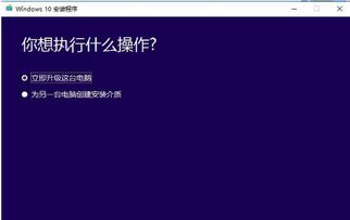 联想win10系统安装盘iso