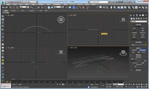 3dmax异形建模教程(怎么把3d模型导入另一个模型)