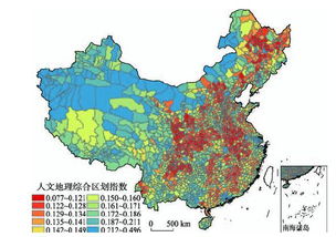 2019年高考热点问题专题探究 综合区划