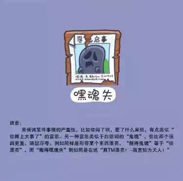 只有南宁人才知道的方言 不是南宁人还真读不出来...