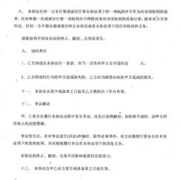 公司要求签保密协议，我应该拿什么理由拒绝？