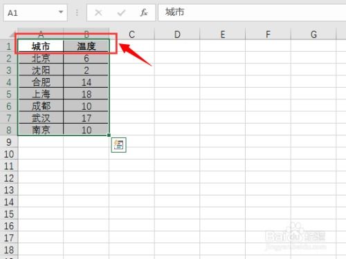 毕设表格查重，轻松提高查重效率