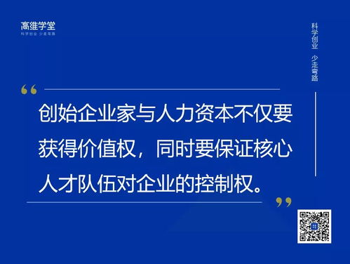 股票怎么看？ 如图：每股多少钱？ 一共发行多少股？市值多少？