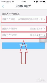 Pos机的刷卡金额怎样入账(POS机刷卡跨月到账的会计分录)