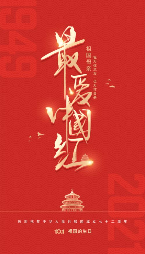 十月一日生日是什么星座,10月一号是什么星座