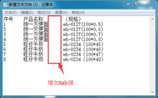 哪位可以指点下生态木有哪些颜色规格