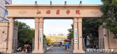 中正医学院和江西医学院 江西医科大学的地址