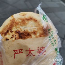 用红糖锅魁怎么做菜