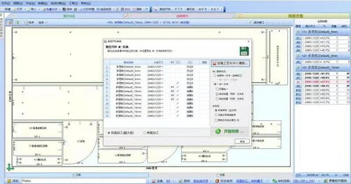 云熙软件生产端参数设置 CSDN 