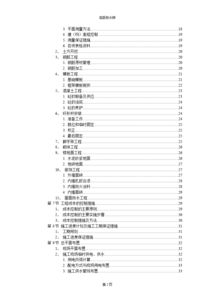 仓库检查方案模板(仓库检查报告怎么写)