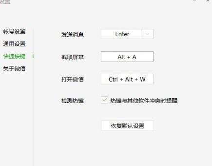 小编告诉你电脑截图是ctrl加什么键 